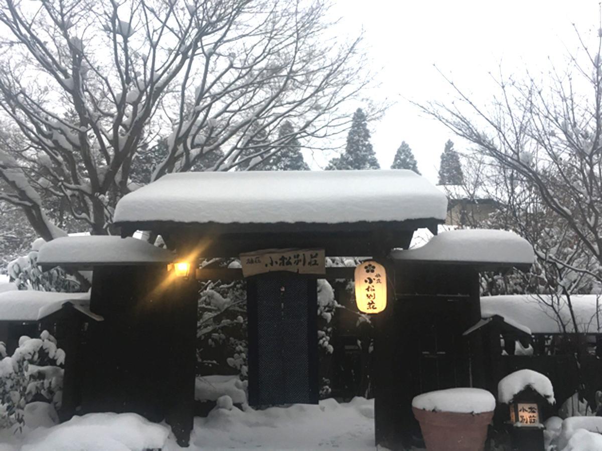 Ryosou Komatsu Bessou Otel Kokonoe Dış mekan fotoğraf